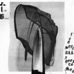 The body ive seen all i need to see.jpg